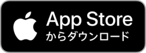 しこくスマートえきちゃん　App Storeからダウンロード