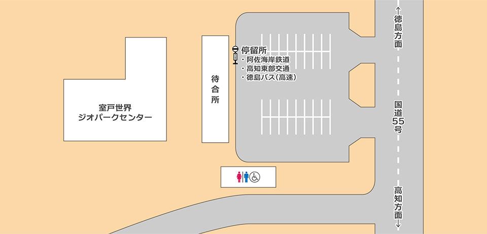 室戸世界ジオパークセンター　乗り場・降り場地図