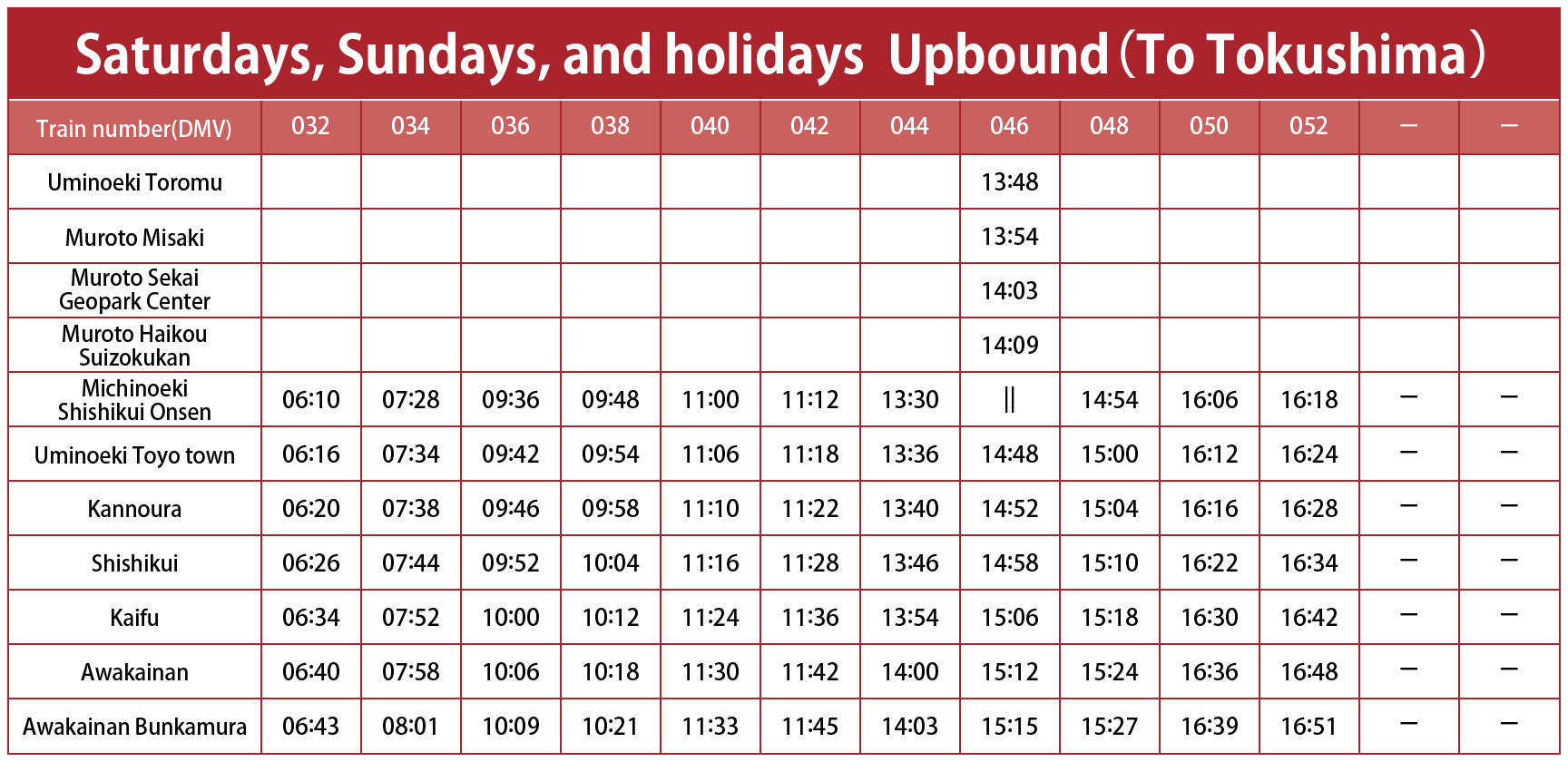 Timetable Saturdays, Sundays, and holidays Upbound (To Tokushima)